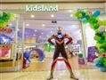Kidsland儿童玩具