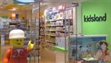 Kidsland儿童玩具