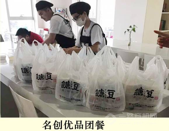 糖豆豆潮汕甜品