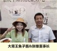 糖豆豆潮汕甜品