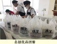 糖豆豆潮汕甜品