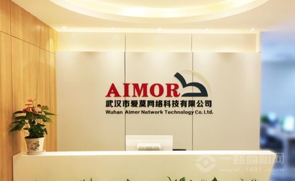 愛(ài)莫共享按摩椅加盟