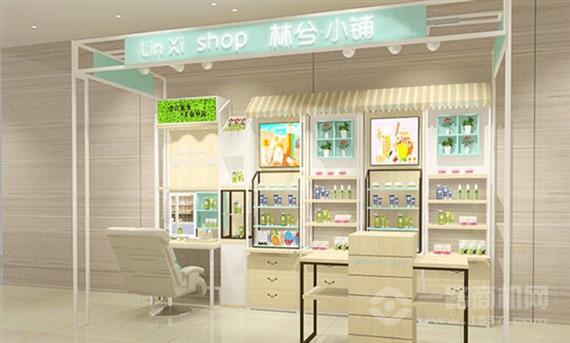 林兮小铺化妆品