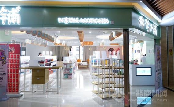 林兮小铺化妆品