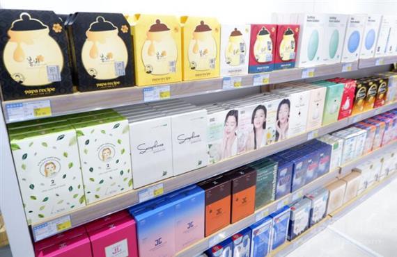 林兮小铺化妆品