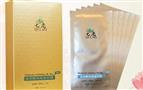 七老白润蚕丝面膜