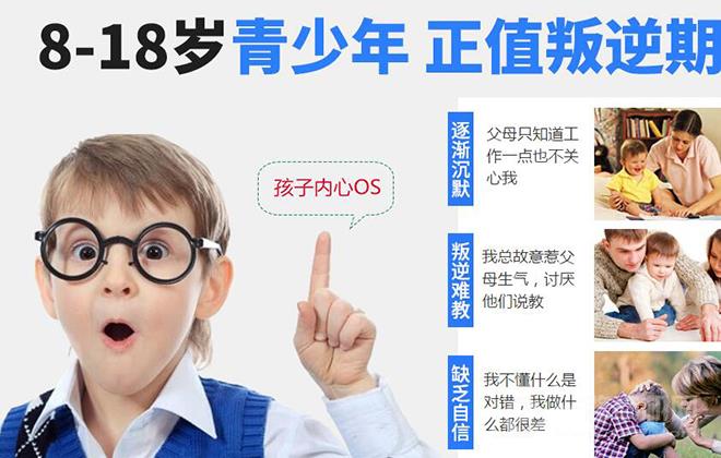 陈百加教育加盟 陈百加教育加盟