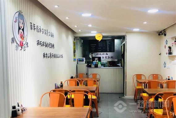 椒粉公煮手工牛肉粉