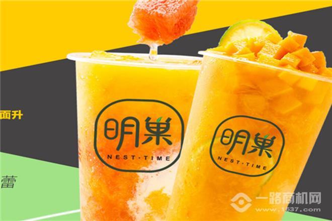 明巢茶饮加盟