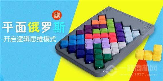 各个悟智能玩具馆