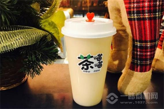 茶喵喵奶茶