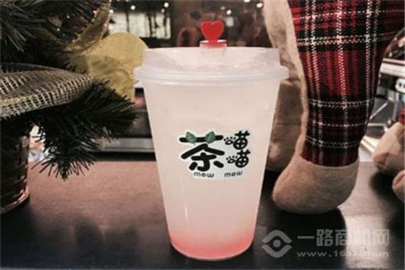 茶喵喵奶茶
