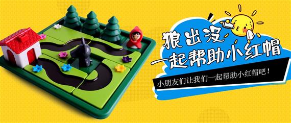 各个悟智能玩具馆