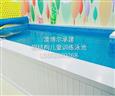 澳博尔婴儿游泳馆