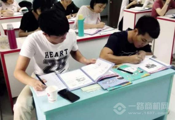 智慧习字硬笔书法