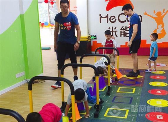 米能儿童体智训练中心