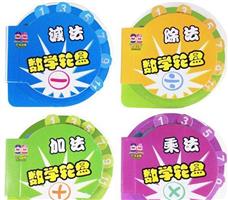 小豬叮當玩具書