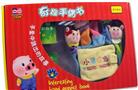 小猪叮当玩具书