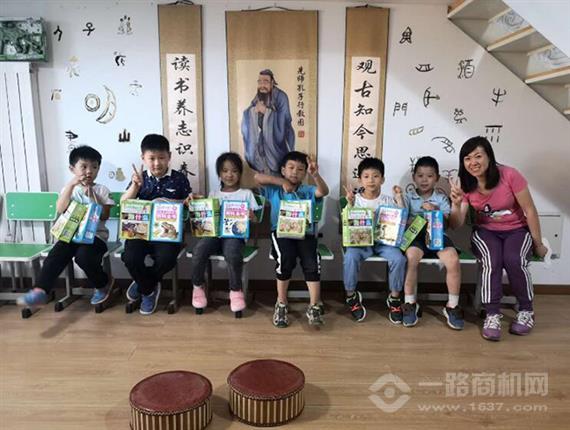 益鸣博智幼儿教育