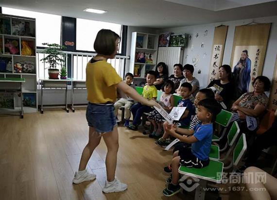 益鸣博智幼儿教育