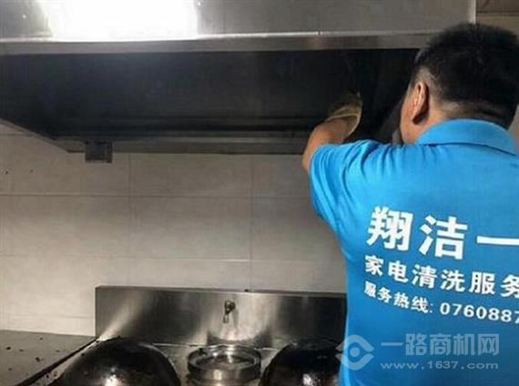 翔洁一百家电清洗