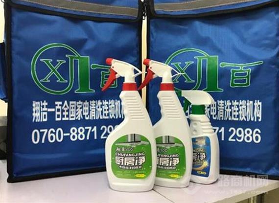 翔洁一百家电清洗