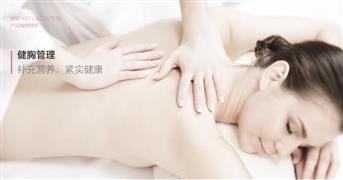 自然享產后修復