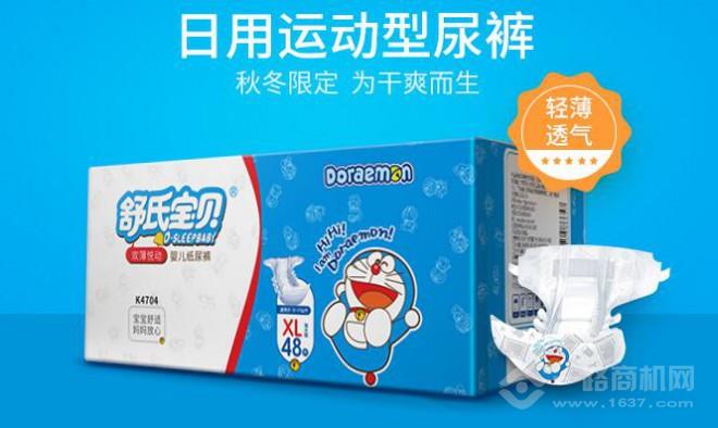 舒氏宝贝纸尿裤加盟