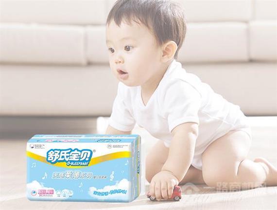 舒氏宝贝纸尿裤