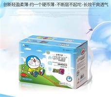 舒氏寶貝紙尿褲