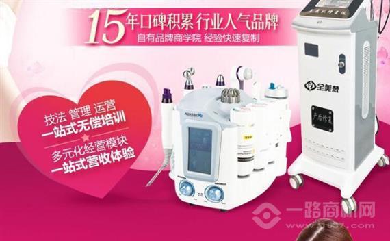 全美梵产后修复