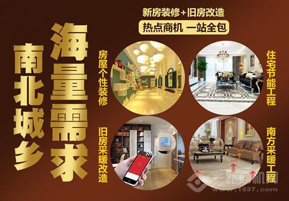 梦兹石墨烯智暖瓷砖