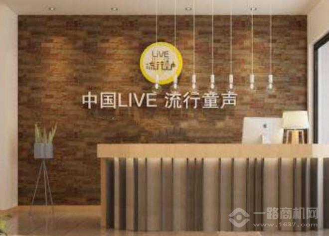 流行童声教育加盟