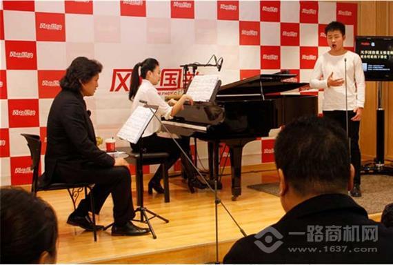 风华国韵艺术中心