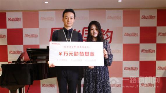 风华国韵艺术中心