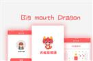 大嘴龙英语