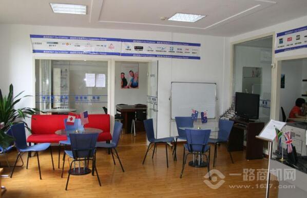 维思特英语加盟