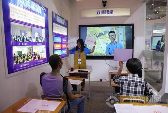 多学多问双师课堂 多学多问双师课堂