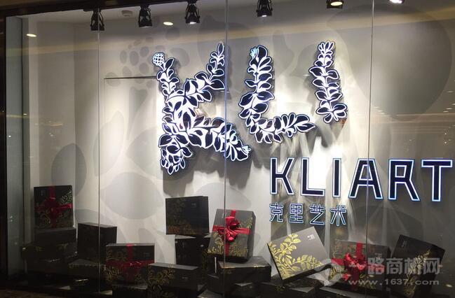 克里少儿美术 克里少儿美术