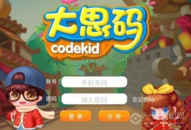 大思碼少兒編程加盟