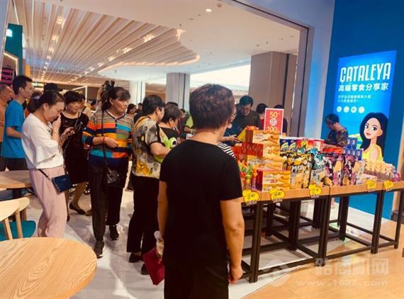 卡塔利亚进口零食