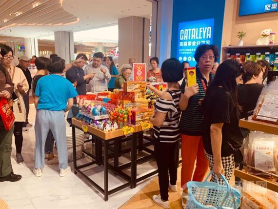 卡塔利亚进口零食