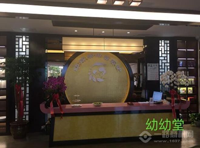 幼幼堂母婴养护加盟