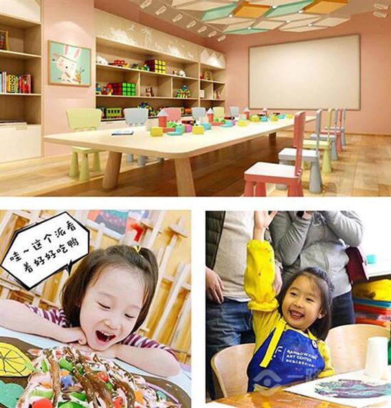 彩虹鱼儿童艺术中心