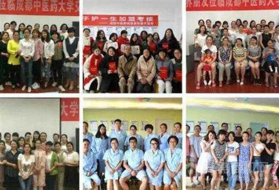 手护一生小儿推拿