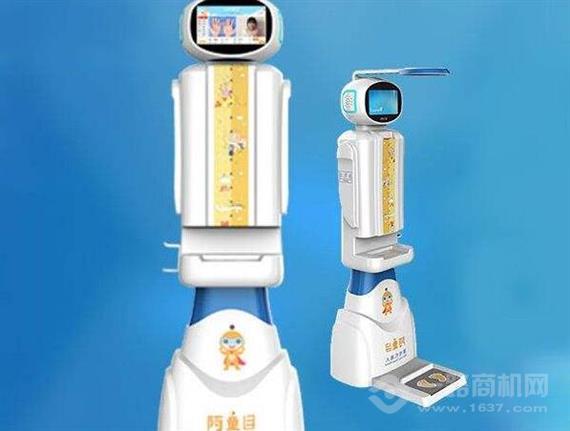 阿童目智能晨检机器人