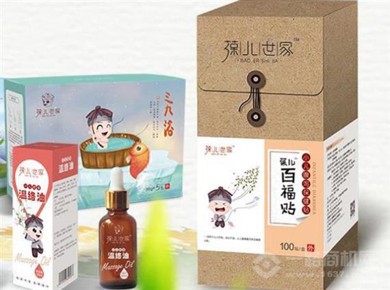 葆儿世家小儿推拿