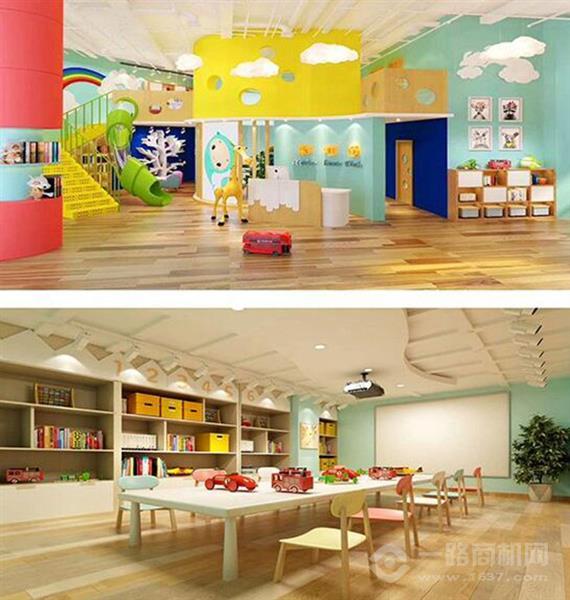 彩虹鱼儿童艺术中心