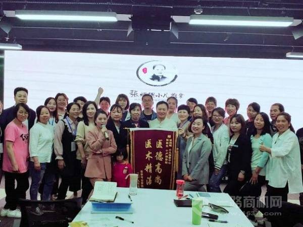 张炳鲲小儿推拿