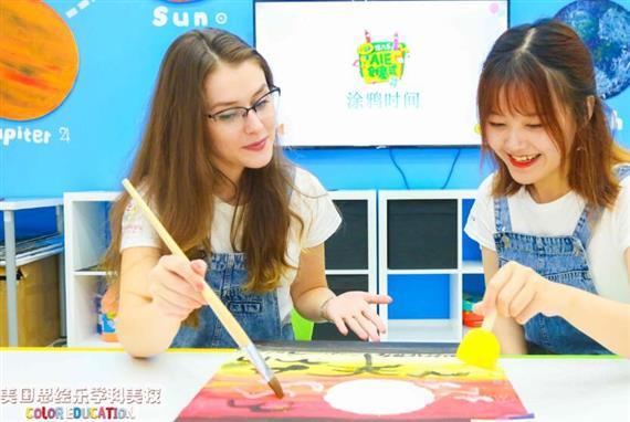 思绘乐学科美校